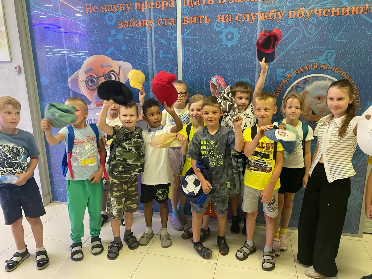 Летний лагерь